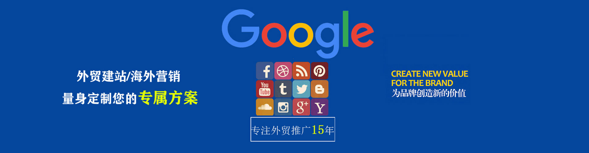 梓官百度竞价
