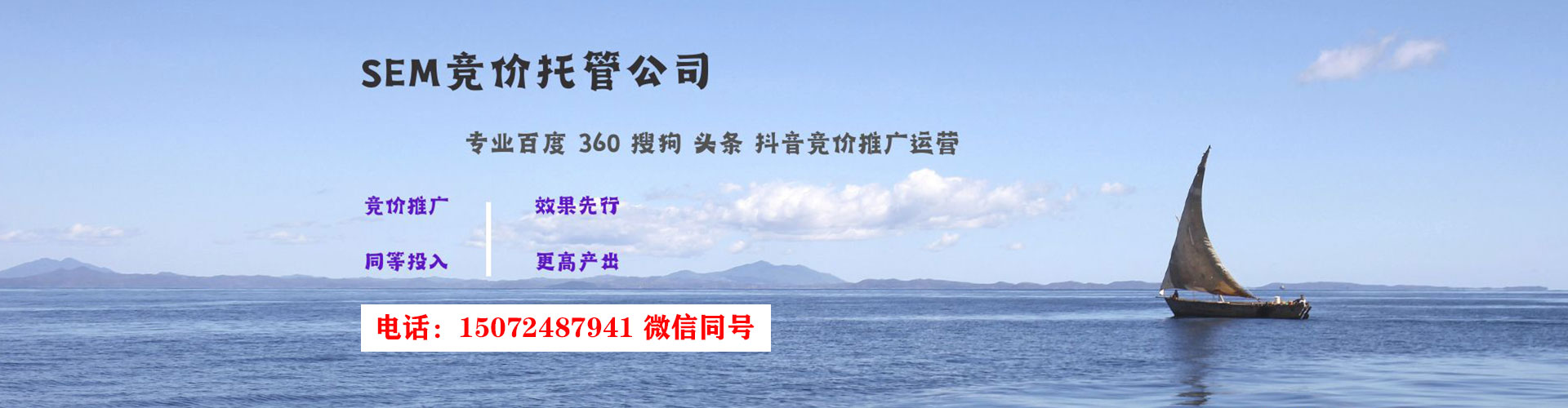 梓官推广开户