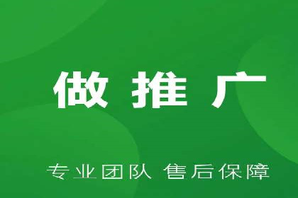 竞价广告代运营公司如何助力中小企业发展