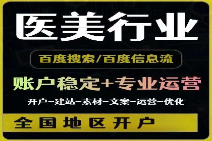 案例回顾：SEM托管助力企业实现快速扩张