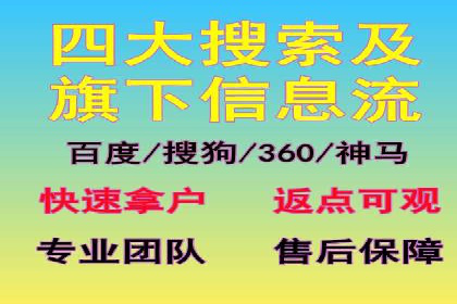 信息流广告投放公司案例解析